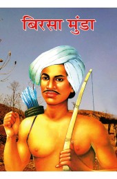 Birsa Munda